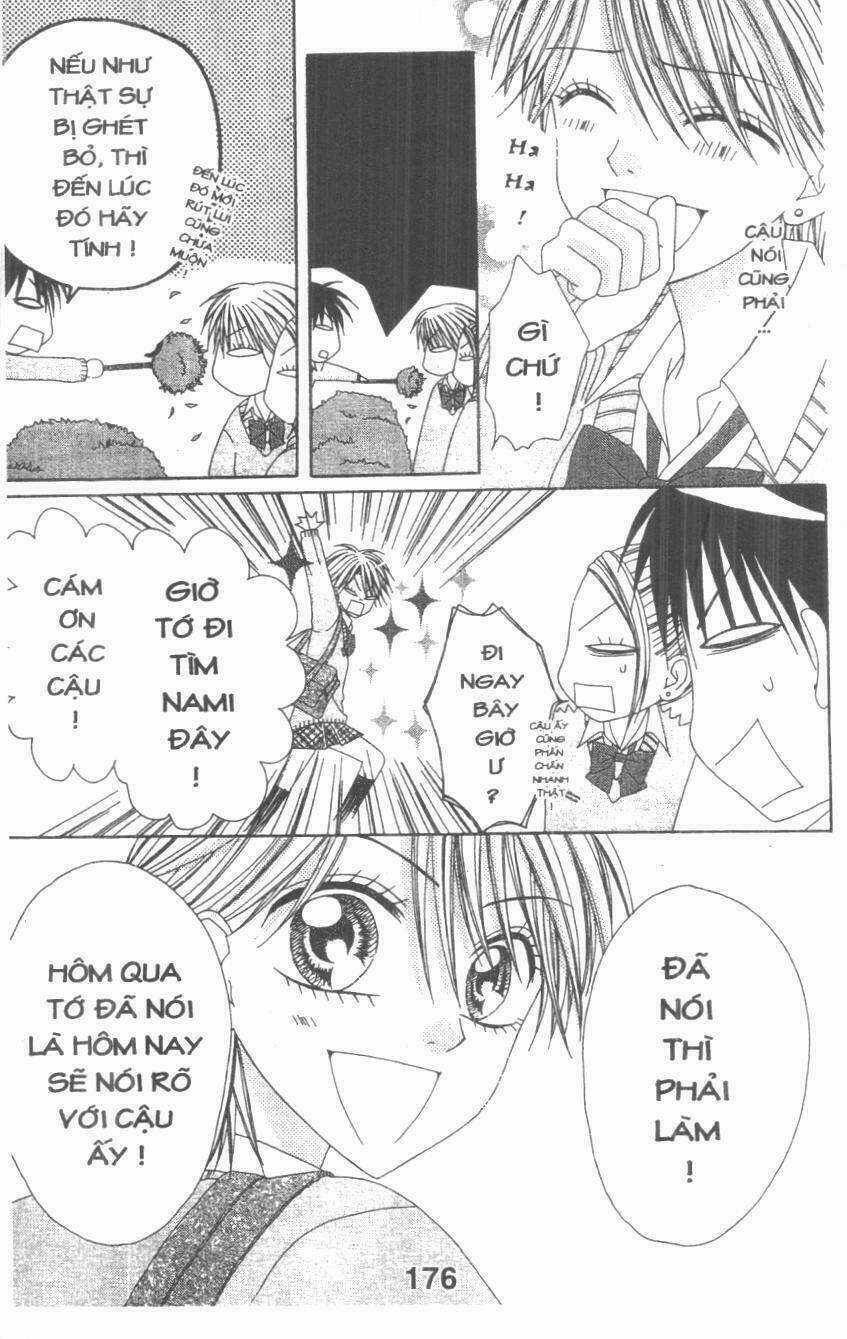 Tomodachi Gokko [Takeuchi Ayaka] Chapter 4 trang 175
