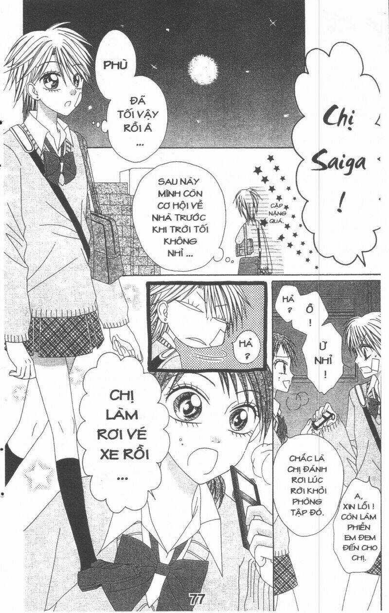 Tomodachi Gokko [Takeuchi Ayaka] Chapter 4 trang 76