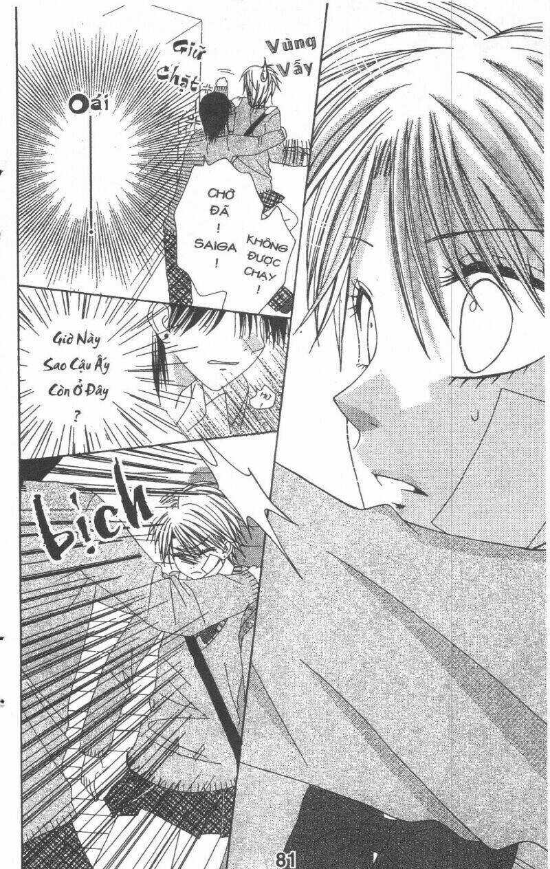 Tomodachi Gokko [Takeuchi Ayaka] Chapter 4 trang 80