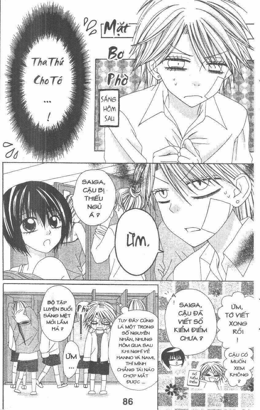 Tomodachi Gokko [Takeuchi Ayaka] Chapter 4 trang 85