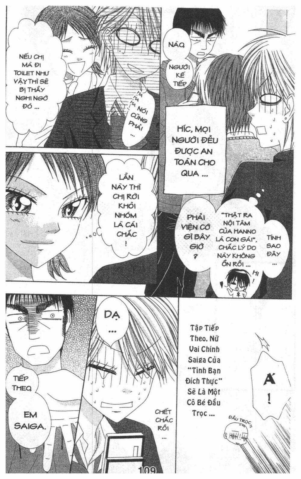 Tomodachi Gokko [Takeuchi Ayaka] Chapter 5 trang 108