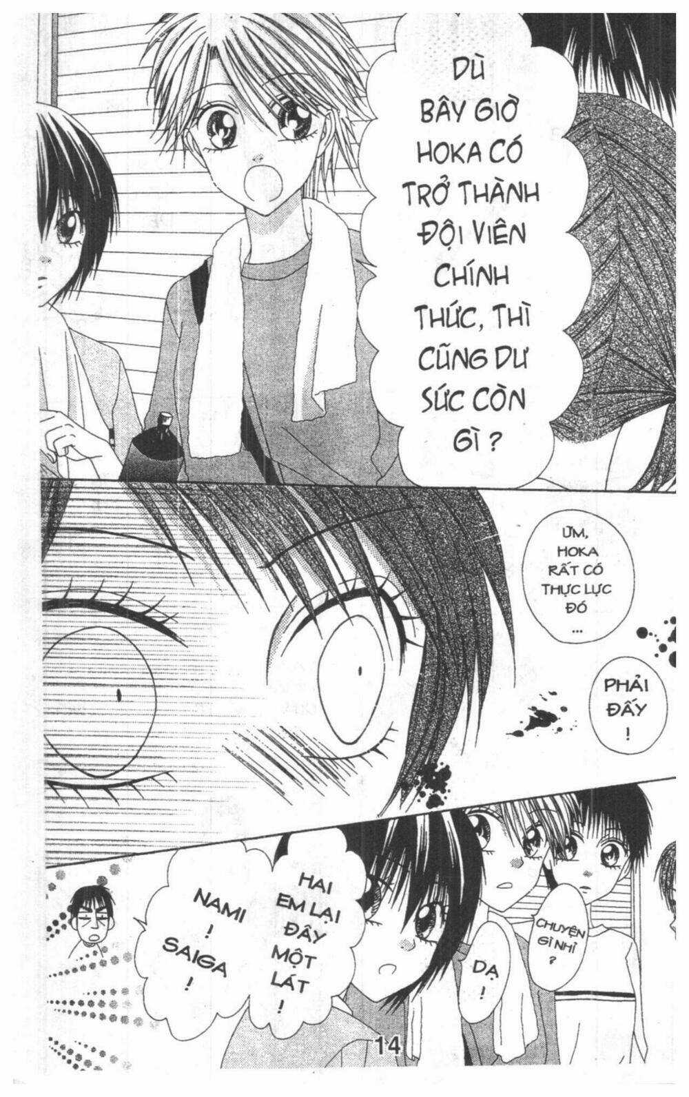 Tomodachi Gokko [Takeuchi Ayaka] Chapter 5 trang 13