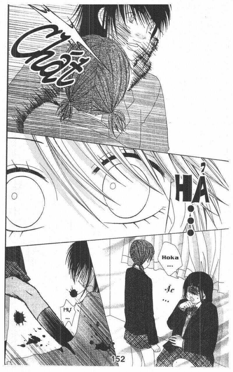 Tomodachi Gokko [Takeuchi Ayaka] Chapter 5 trang 151