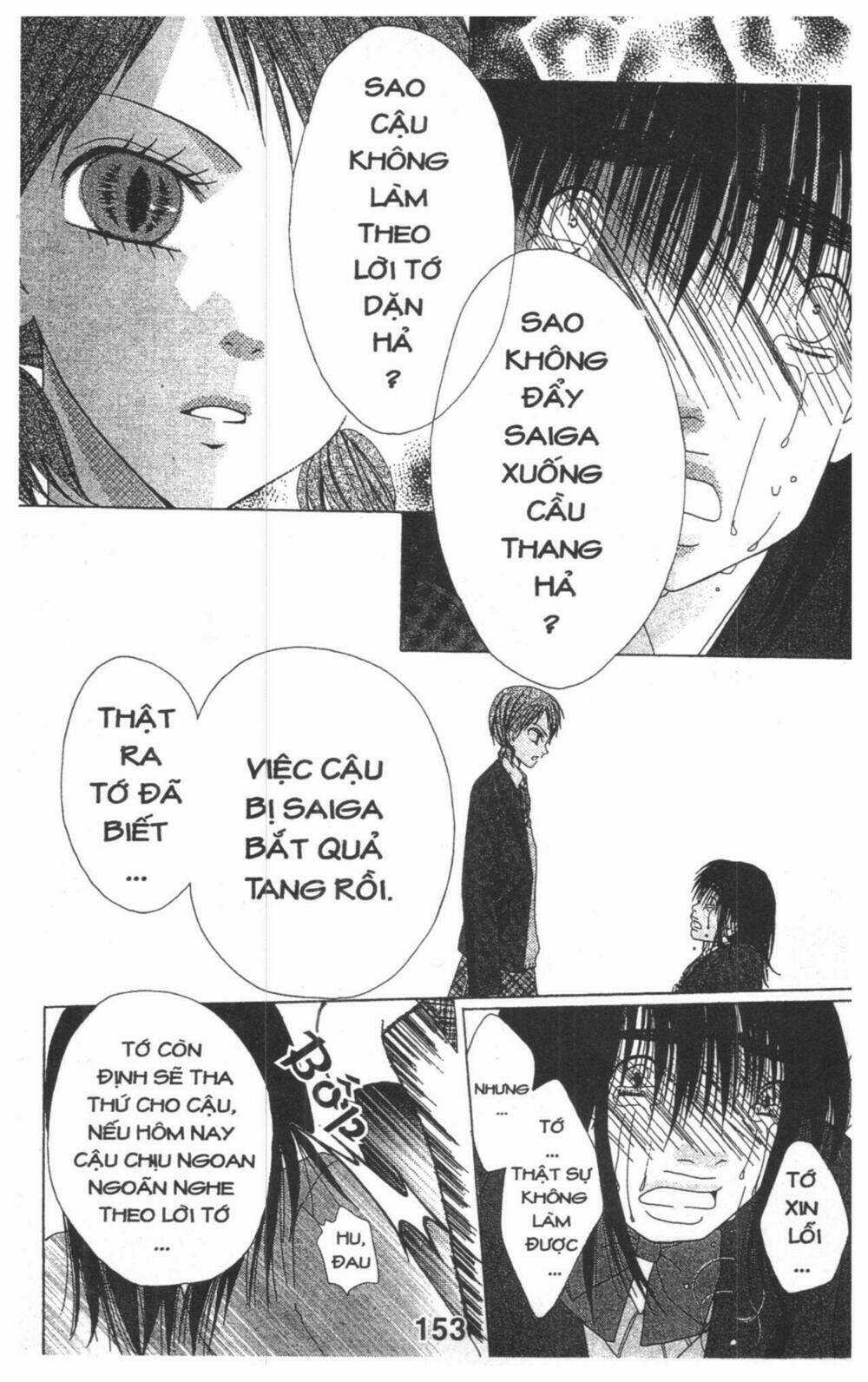 Tomodachi Gokko [Takeuchi Ayaka] Chapter 5 trang 152