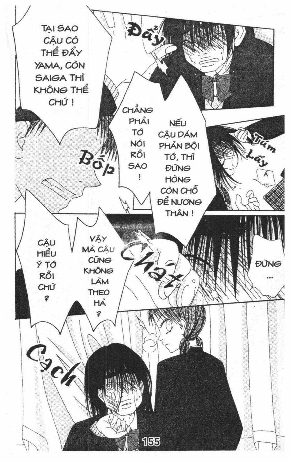 Tomodachi Gokko [Takeuchi Ayaka] Chapter 5 trang 154