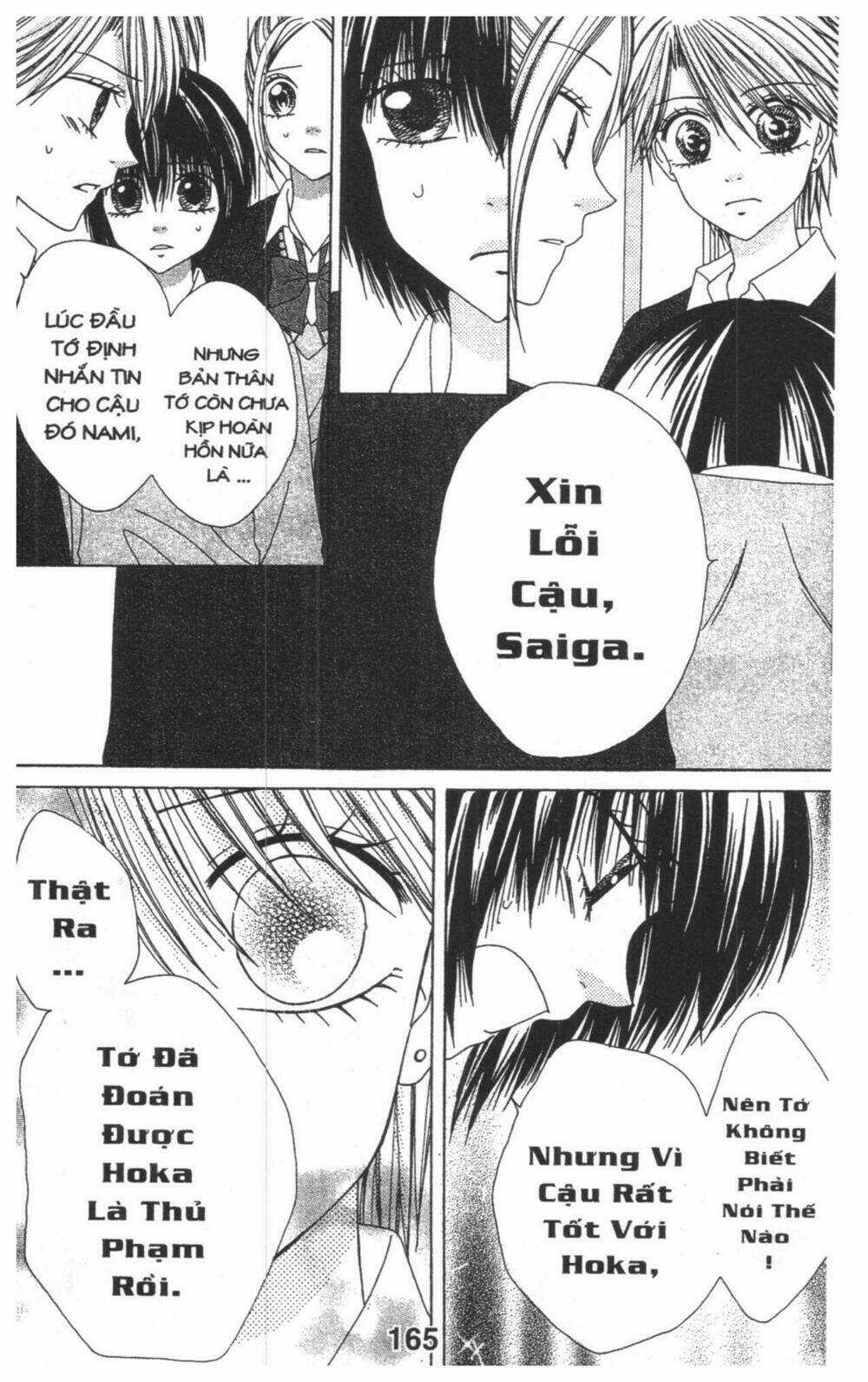 Tomodachi Gokko [Takeuchi Ayaka] Chapter 5 trang 164