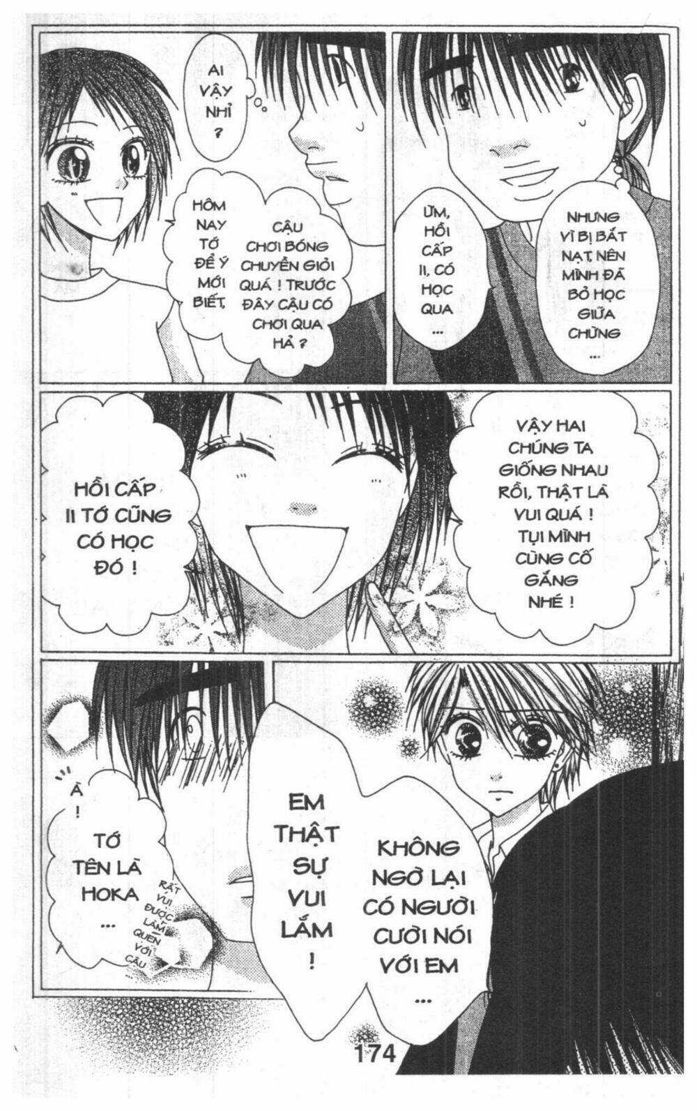 Tomodachi Gokko [Takeuchi Ayaka] Chapter 5 trang 173