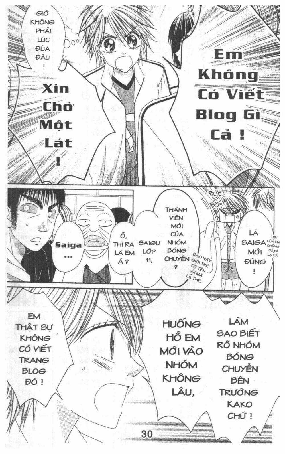 Tomodachi Gokko [Takeuchi Ayaka] Chapter 5 trang 29