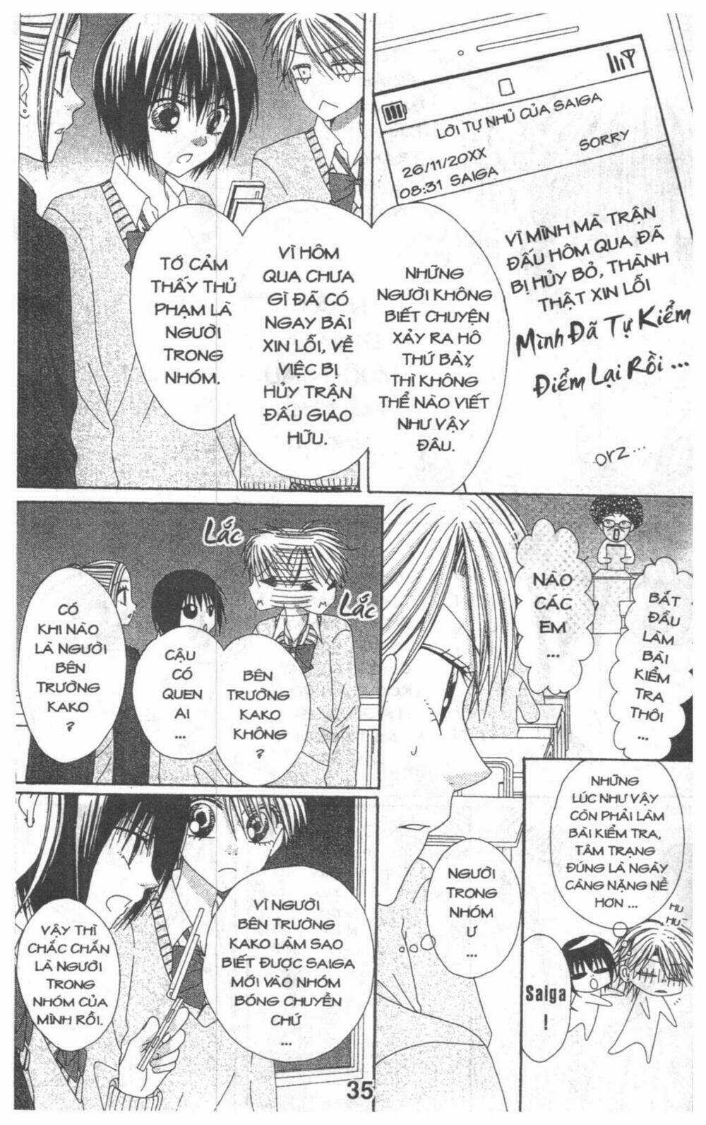 Tomodachi Gokko [Takeuchi Ayaka] Chapter 5 trang 34