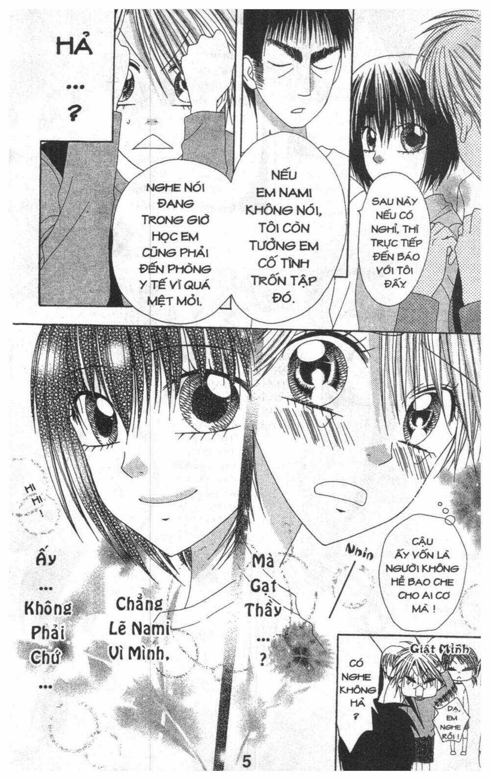 Tomodachi Gokko [Takeuchi Ayaka] Chapter 5 trang 4