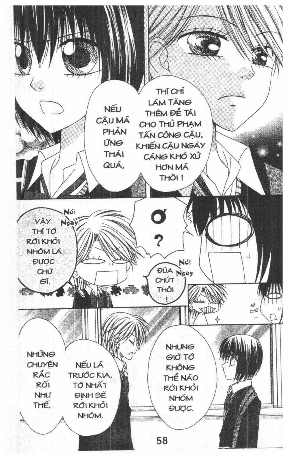 Tomodachi Gokko [Takeuchi Ayaka] Chapter 5 trang 57