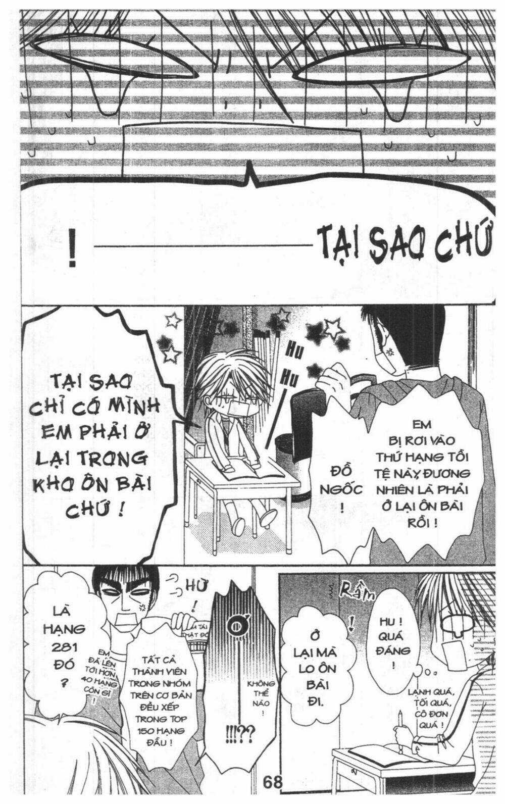 Tomodachi Gokko [Takeuchi Ayaka] Chapter 5 trang 67