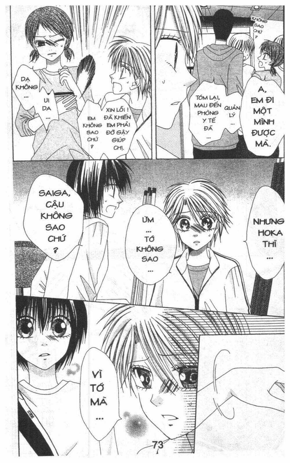 Tomodachi Gokko [Takeuchi Ayaka] Chapter 5 trang 72