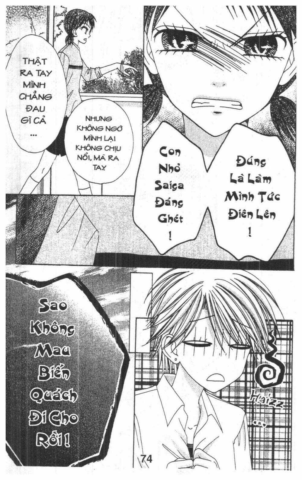 Tomodachi Gokko [Takeuchi Ayaka] Chapter 5 trang 73