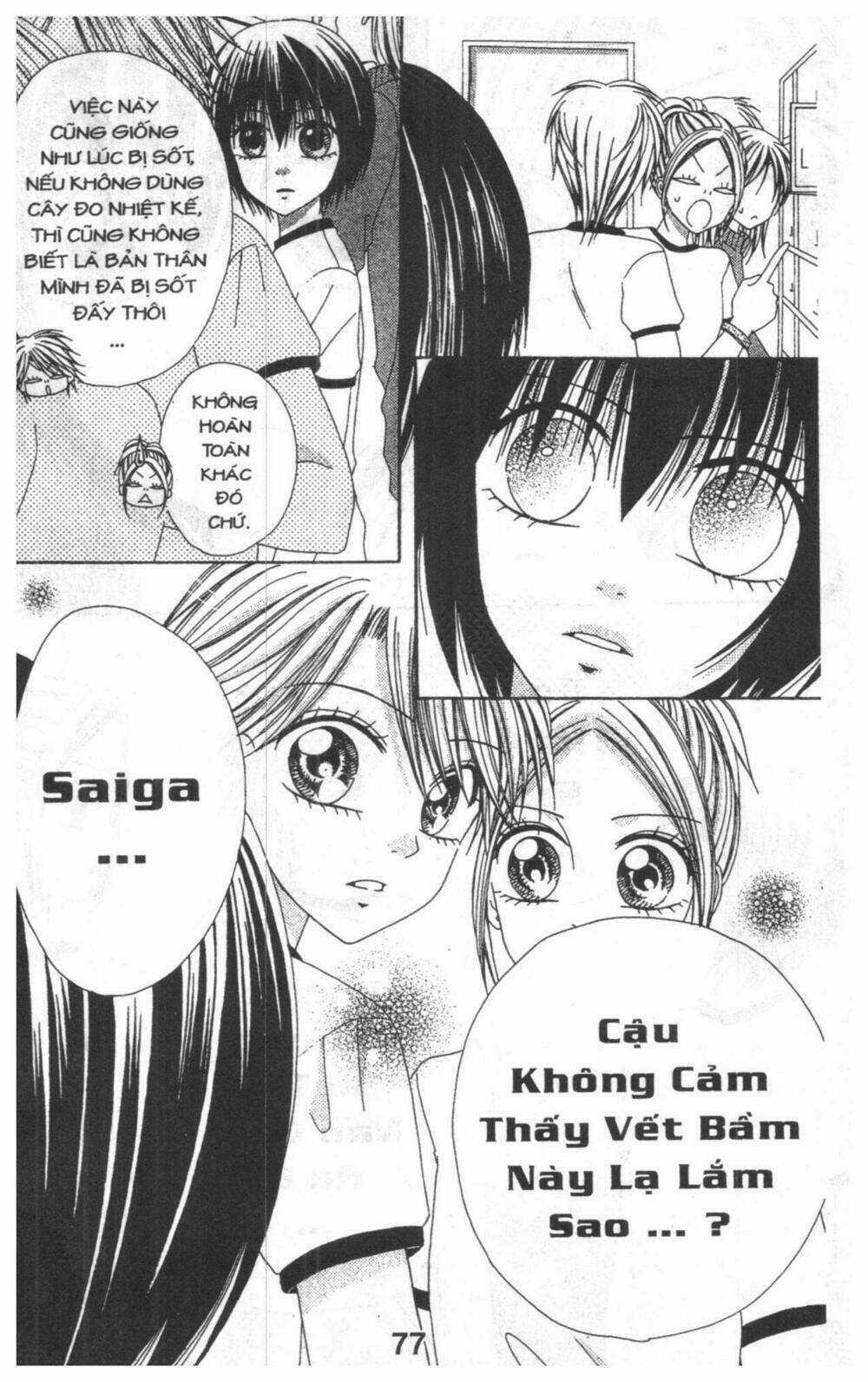 Tomodachi Gokko [Takeuchi Ayaka] Chapter 5 trang 76