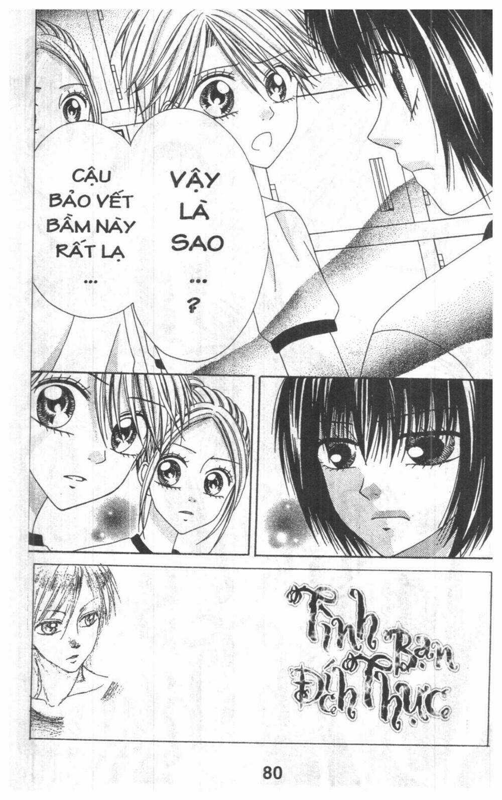 Tomodachi Gokko [Takeuchi Ayaka] Chapter 5 trang 79