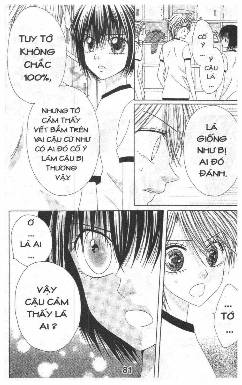 Tomodachi Gokko [Takeuchi Ayaka] Chapter 5 trang 80