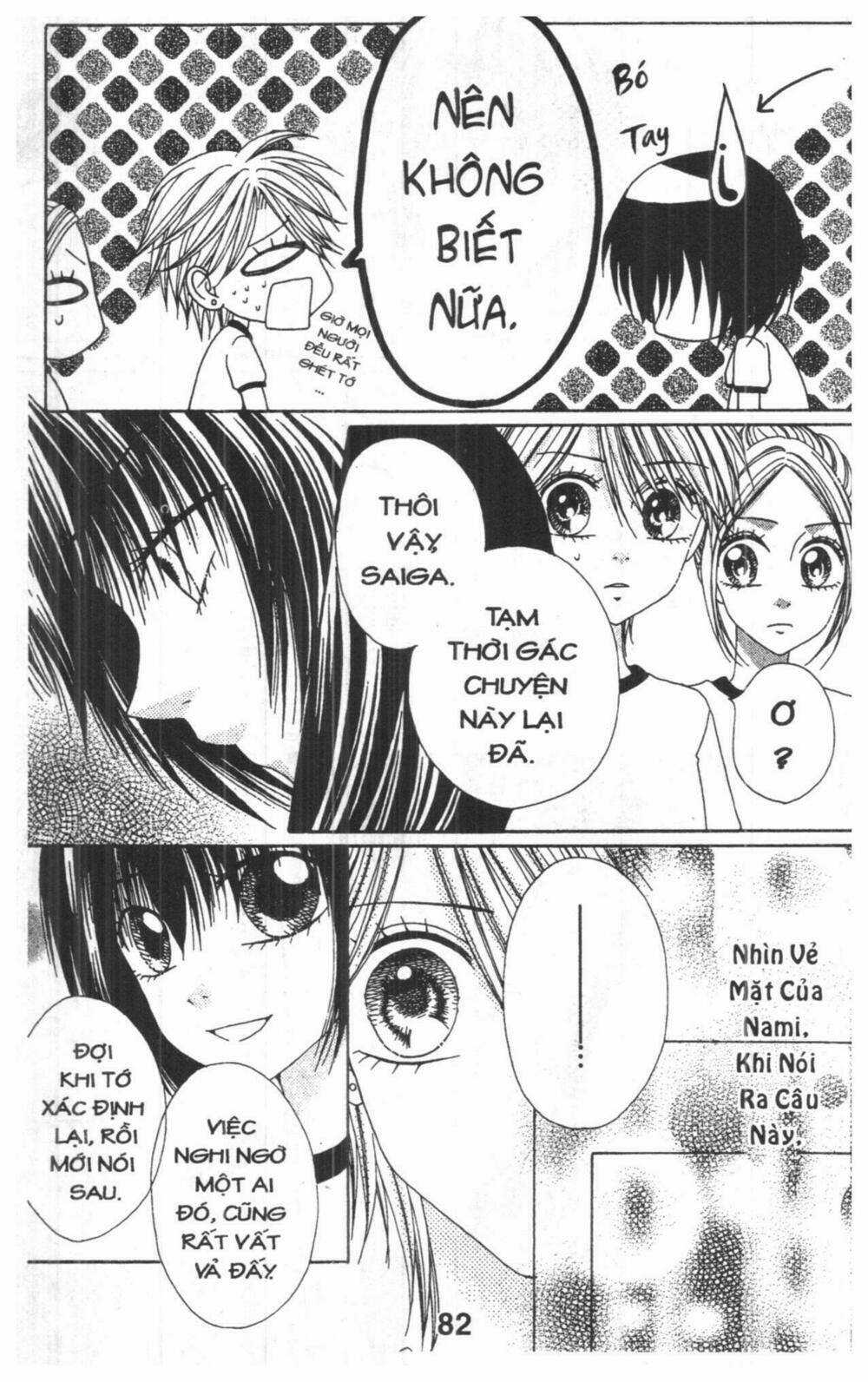 Tomodachi Gokko [Takeuchi Ayaka] Chapter 5 trang 81