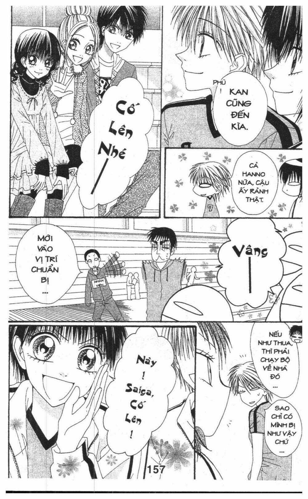 Tomodachi Gokko [Takeuchi Ayaka] Chapter 6 trang 156