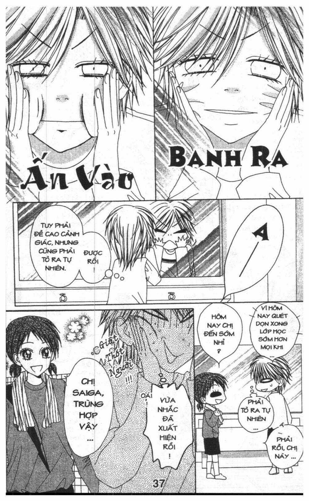 Tomodachi Gokko [Takeuchi Ayaka] Chapter 6 trang 36