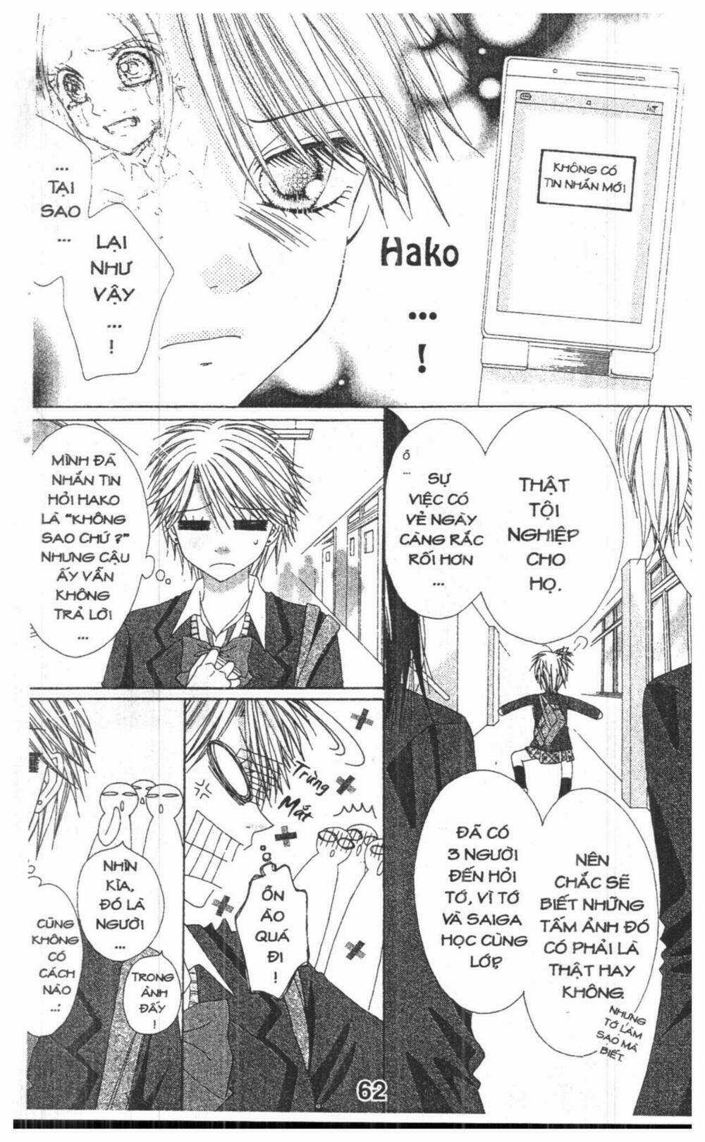 Tomodachi Gokko [Takeuchi Ayaka] Chapter 6 trang 61