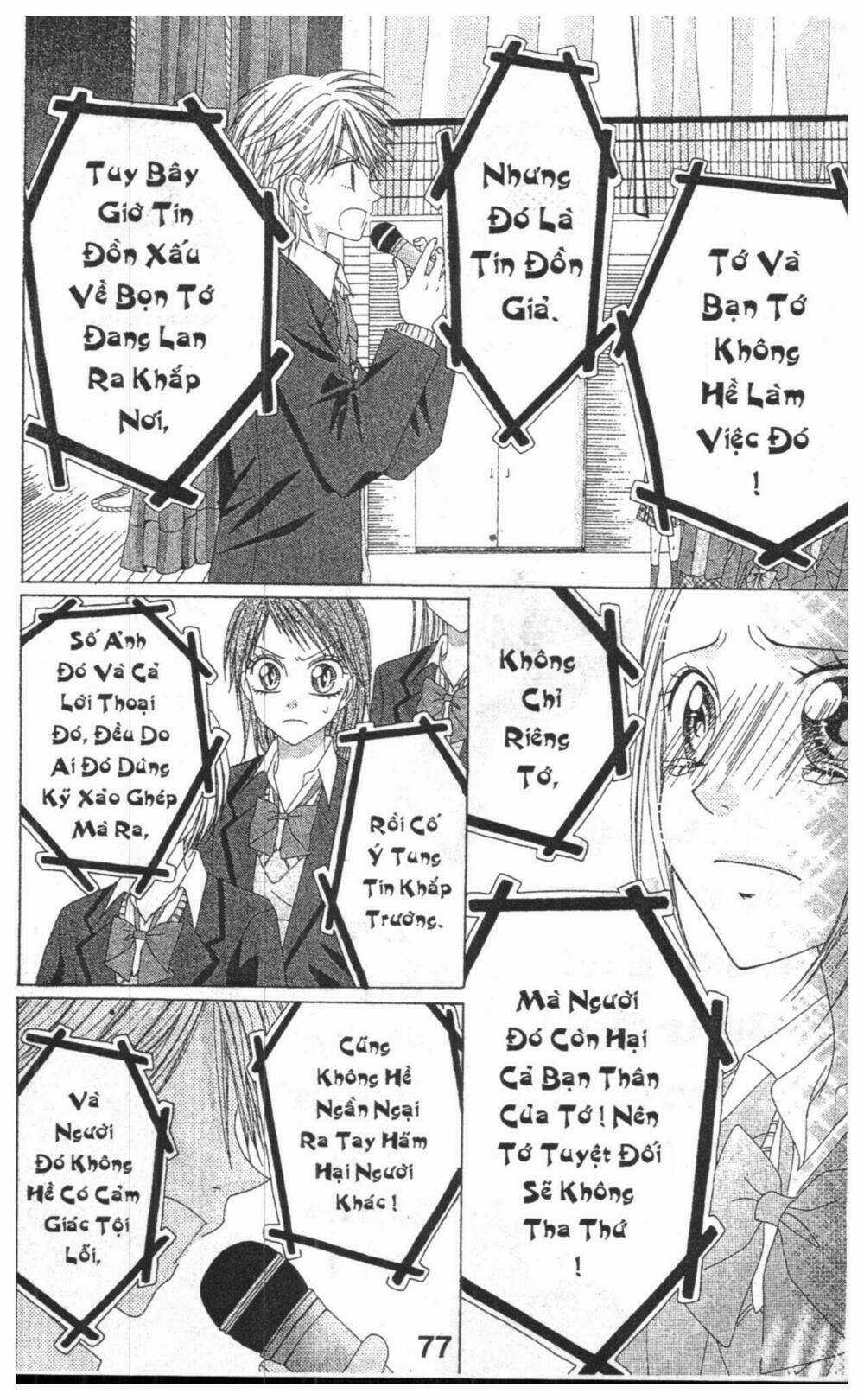 Tomodachi Gokko [Takeuchi Ayaka] Chapter 6 trang 76