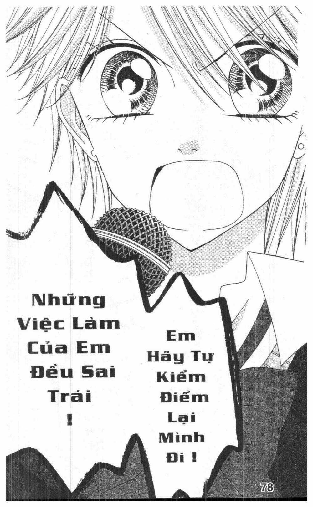 Tomodachi Gokko [Takeuchi Ayaka] Chapter 6 trang 77