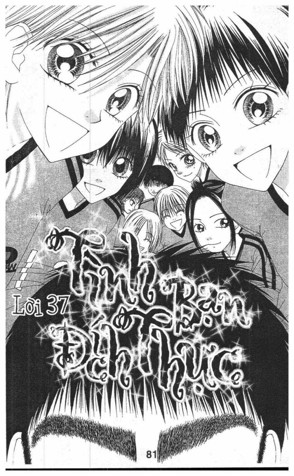 Tomodachi Gokko [Takeuchi Ayaka] Chapter 6 trang 80