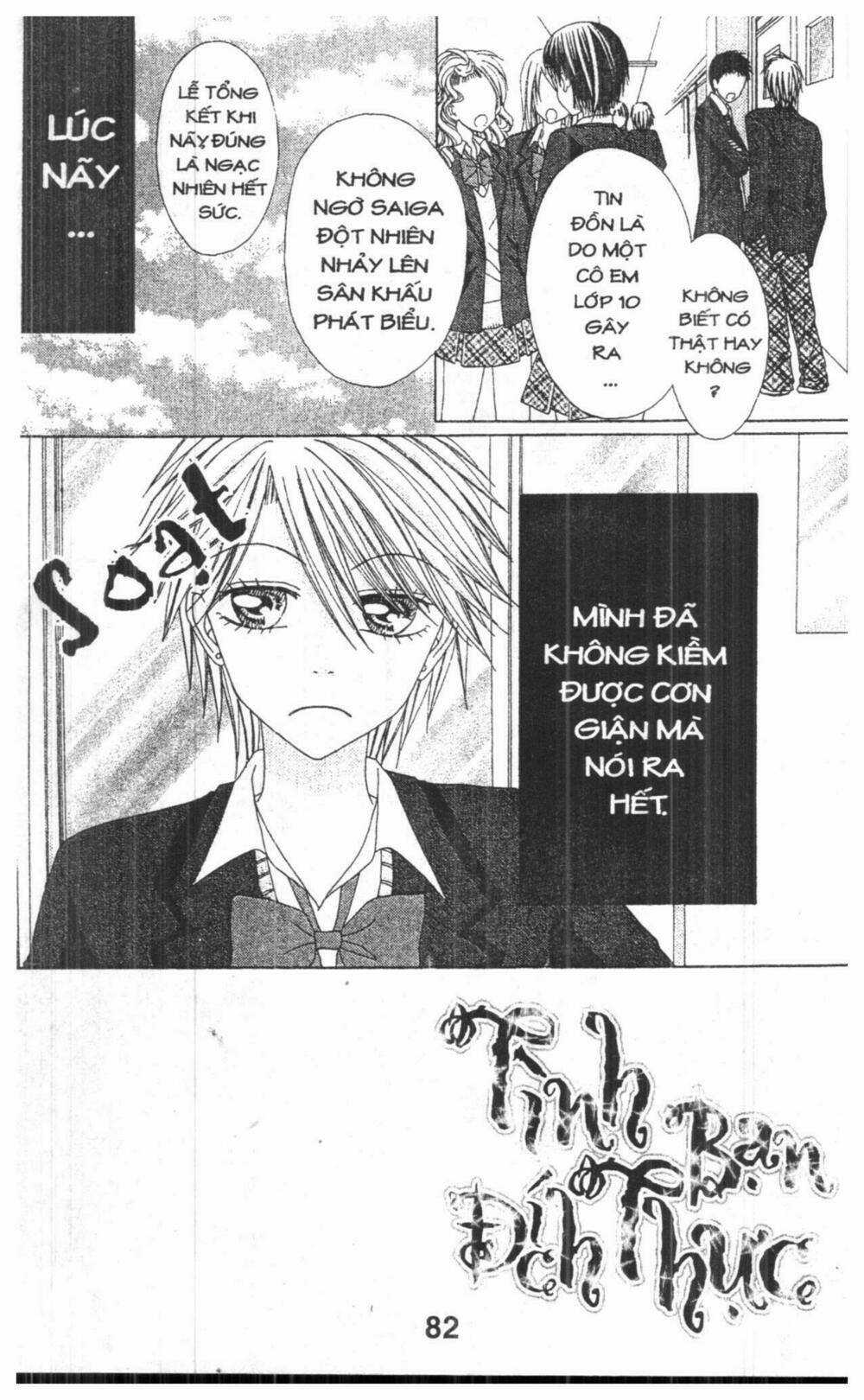 Tomodachi Gokko [Takeuchi Ayaka] Chapter 6 trang 81