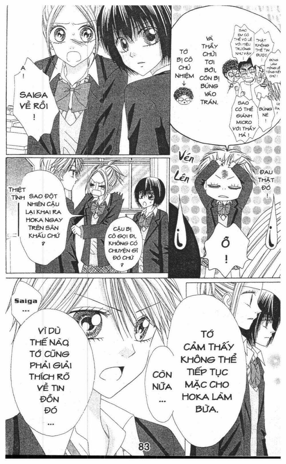 Tomodachi Gokko [Takeuchi Ayaka] Chapter 6 trang 82