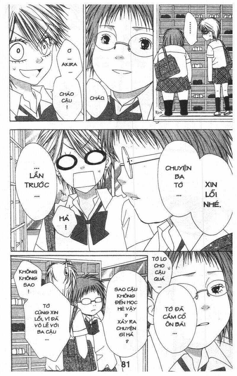 Tomodachi Gokko [Takeuchi Ayaka] Chapter 9 trang 80