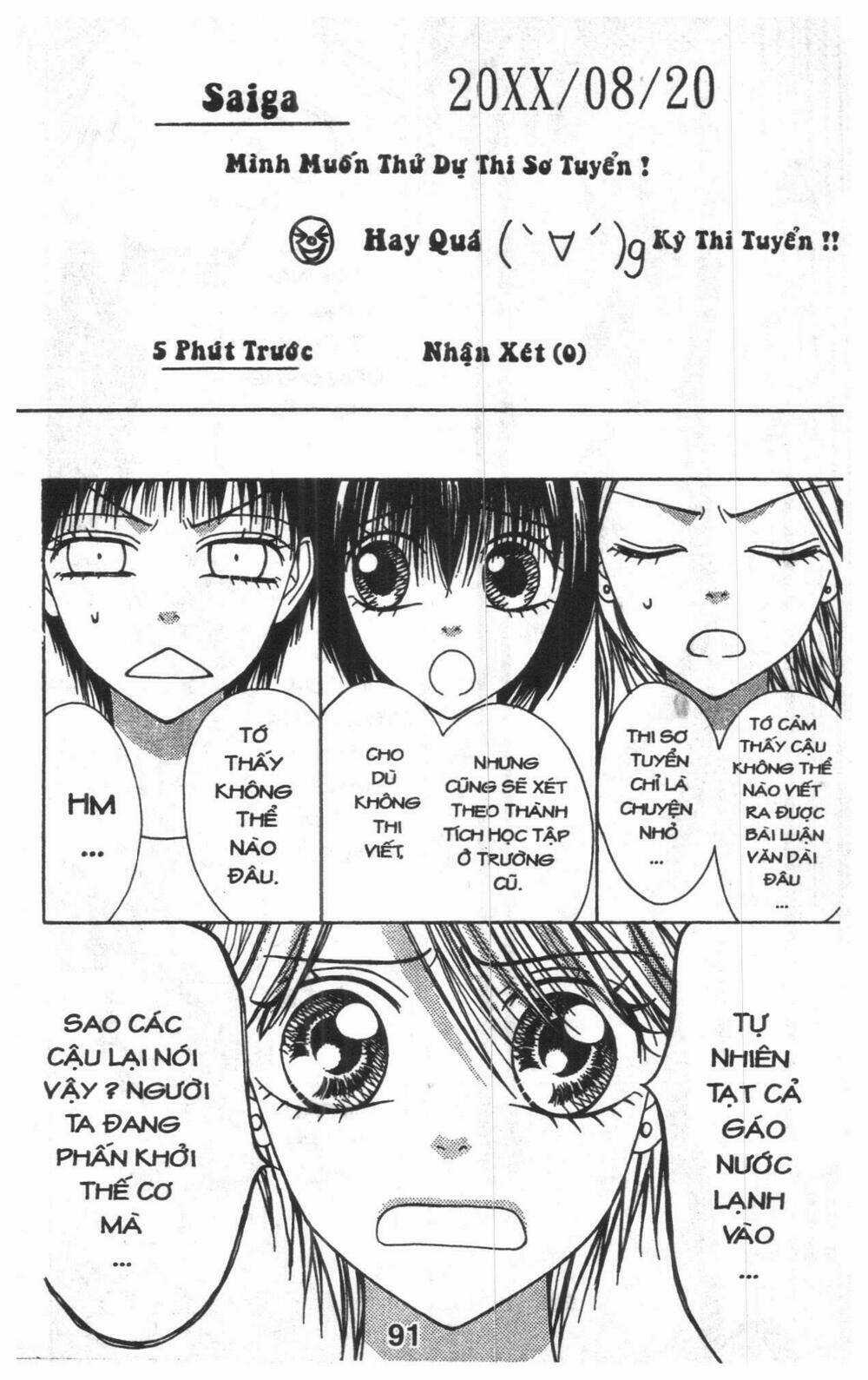 Tomodachi Gokko [Takeuchi Ayaka] Chapter 9 trang 90