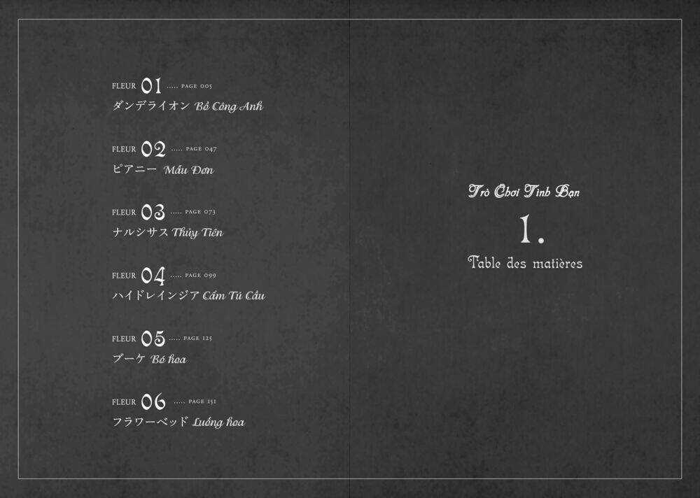 Tomodachi Gokko (Yamada Daisy) Chapter 1 trang 3