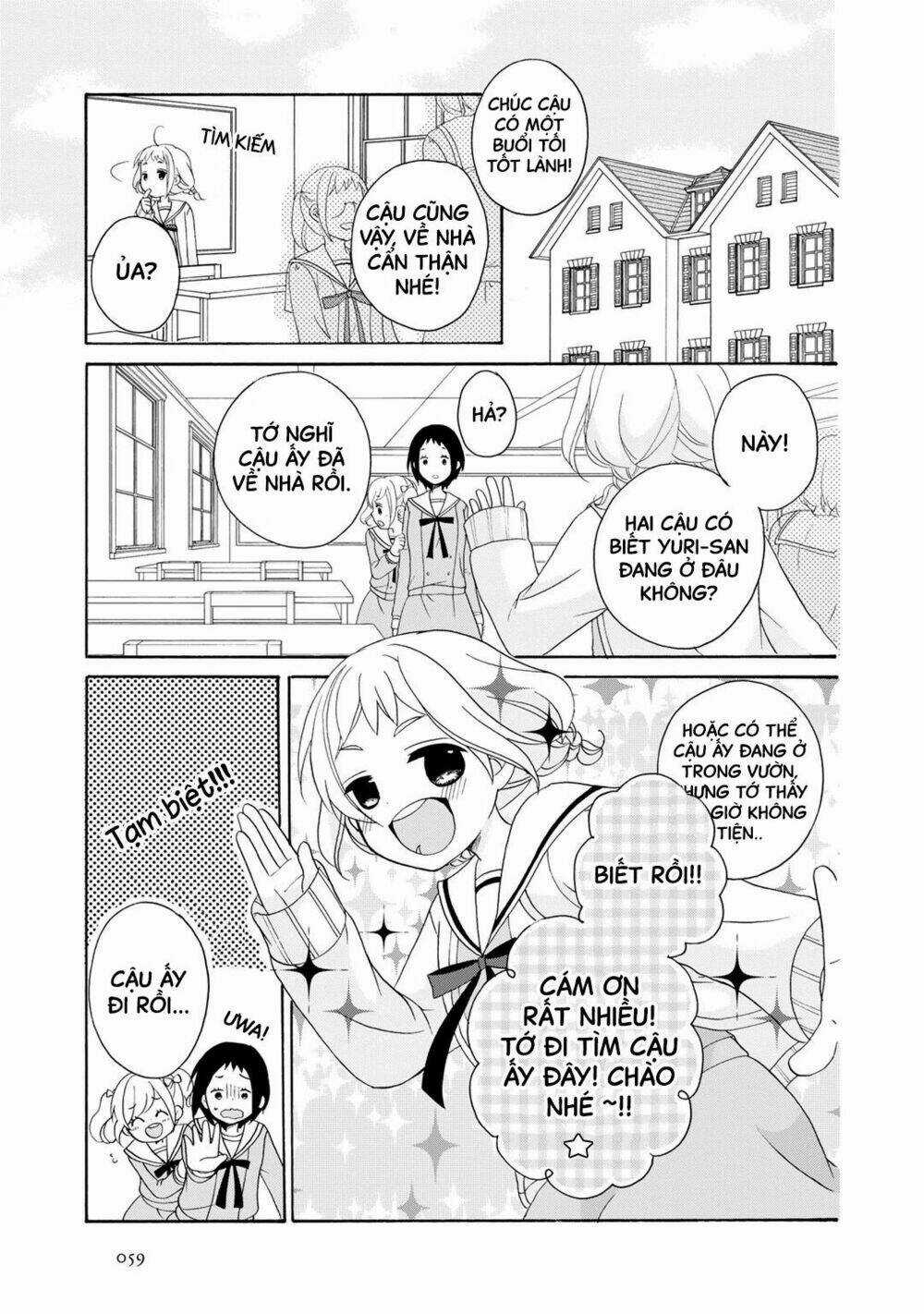 Tomodachi Gokko (Yamada Daisy) Chapter 2 trang 13