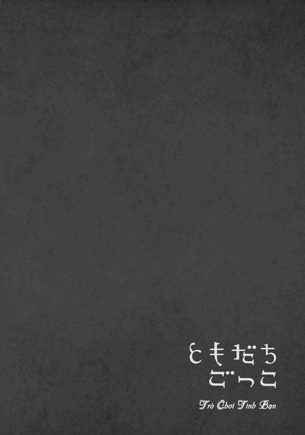 Tomodachi Gokko (Yamada Daisy) Chapter 6 trang 25