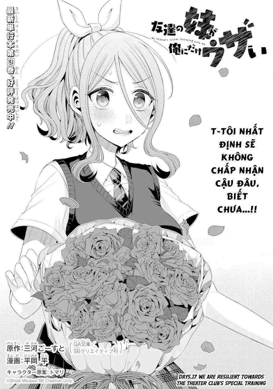 Tomodachi No Imouto Ga Ore Ni Dake Uzai Chapter 17 trang 4