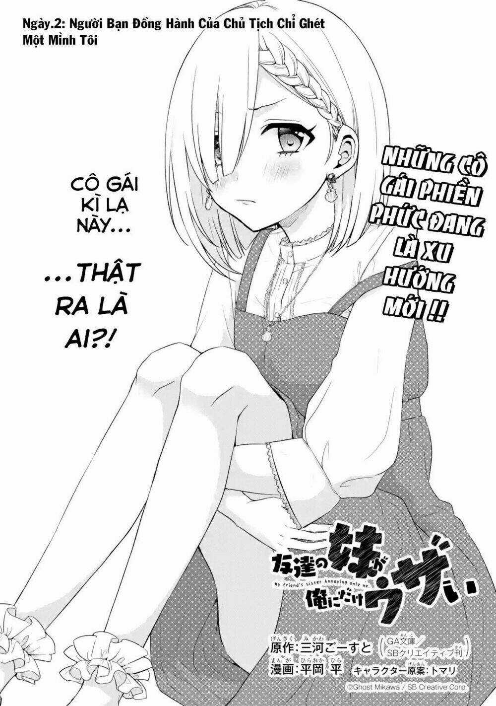 Tomodachi No Imouto Ga Ore Ni Dake Uzai Chapter 2 trang 2