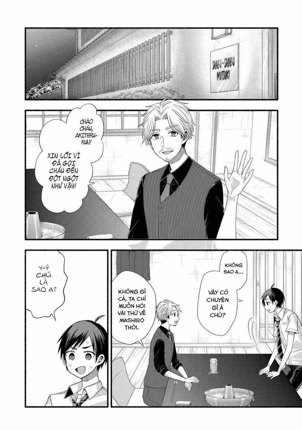 Tomodachi No Imouto Ga Ore Ni Dake Uzai Chapter 20 trang 2