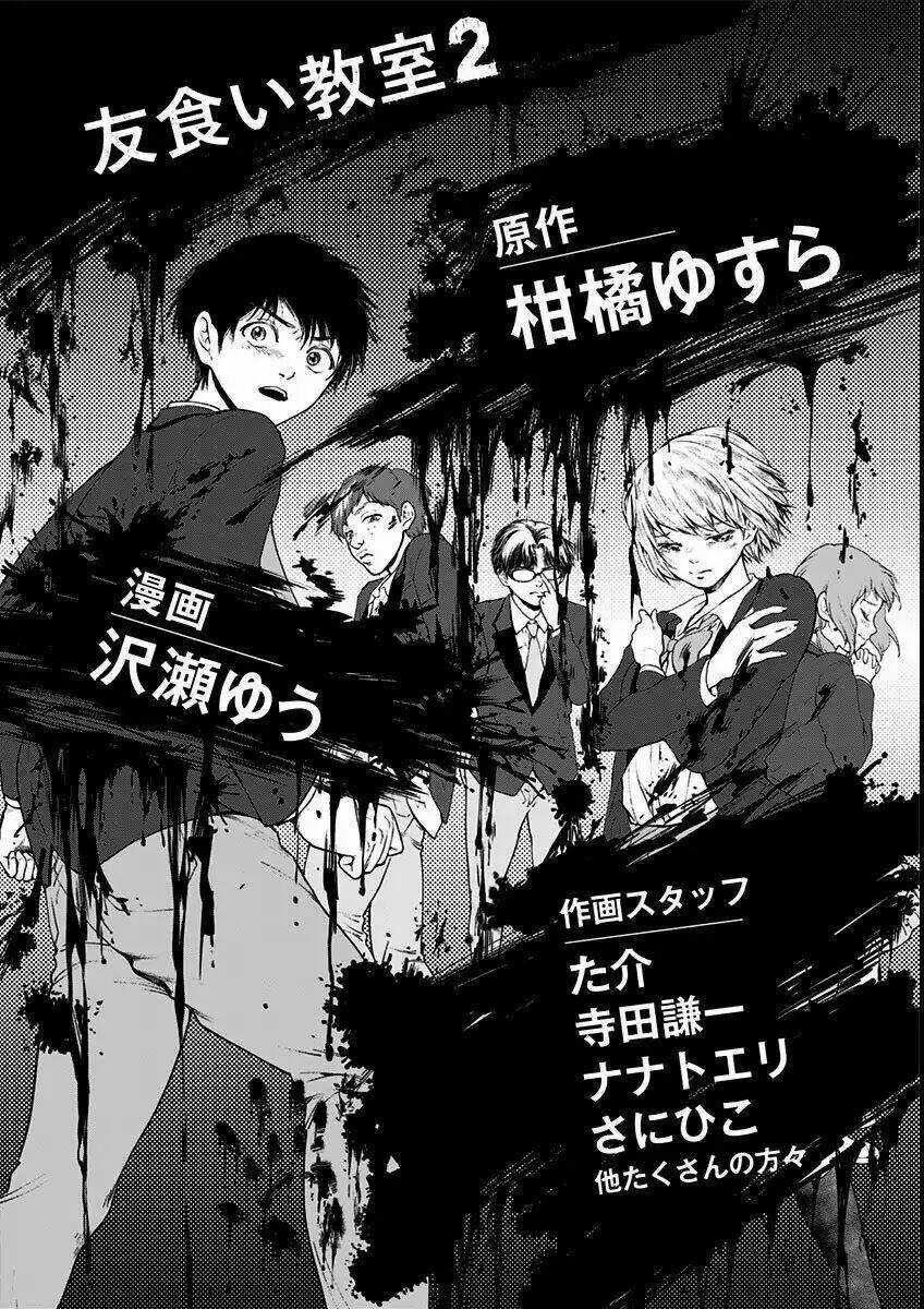 Tomogui Kyoushitsu Chapter 14 trang 21