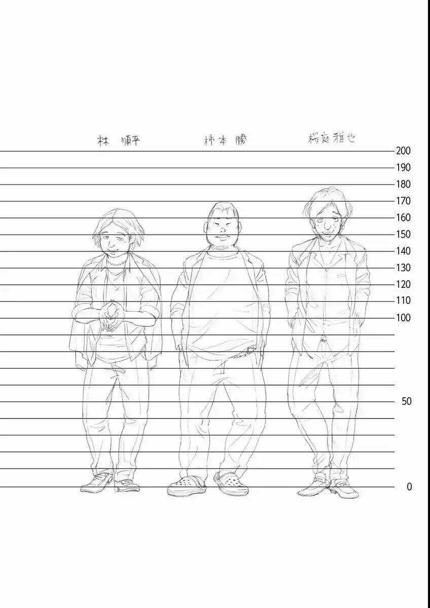 Tomogui Kyoushitsu Chapter 14 trang 24