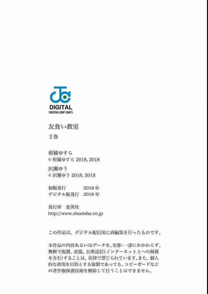 Tomogui Kyoushitsu Chapter 14 trang 26