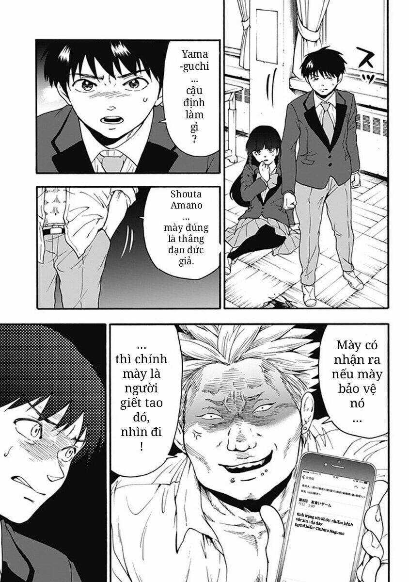 Tomogui Kyoushitsu Chapter 16 trang 13