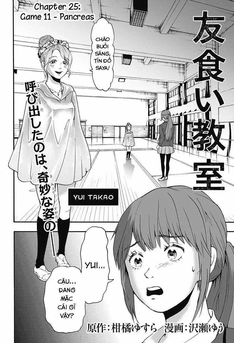 Tomogui Kyoushitsu Chapter 25 trang 5