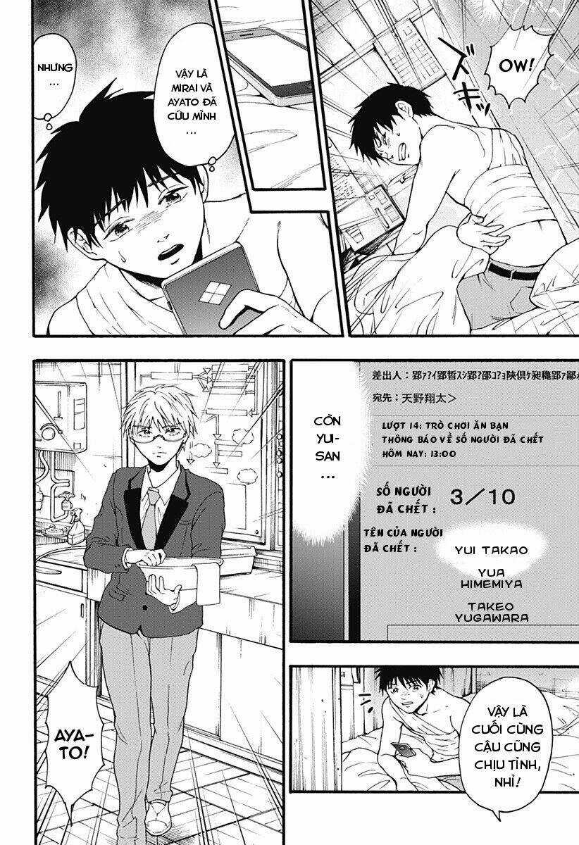 Tomogui Kyoushitsu Chapter 32 trang 2