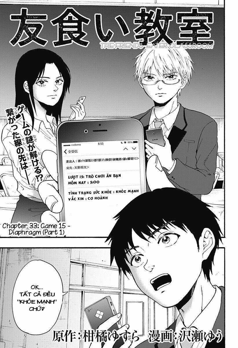 Tomogui Kyoushitsu Chapter 33 trang 4