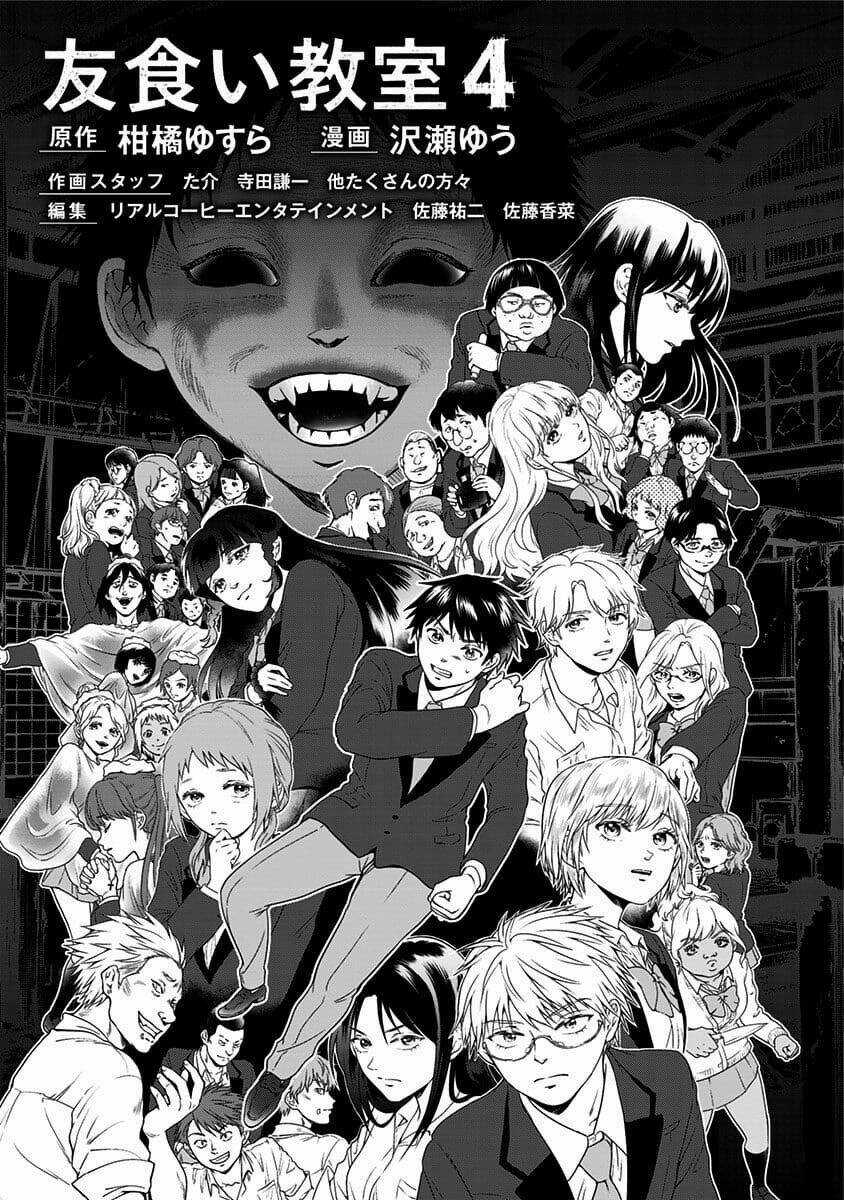 Tomogui Kyoushitsu Chapter 39 trang 17