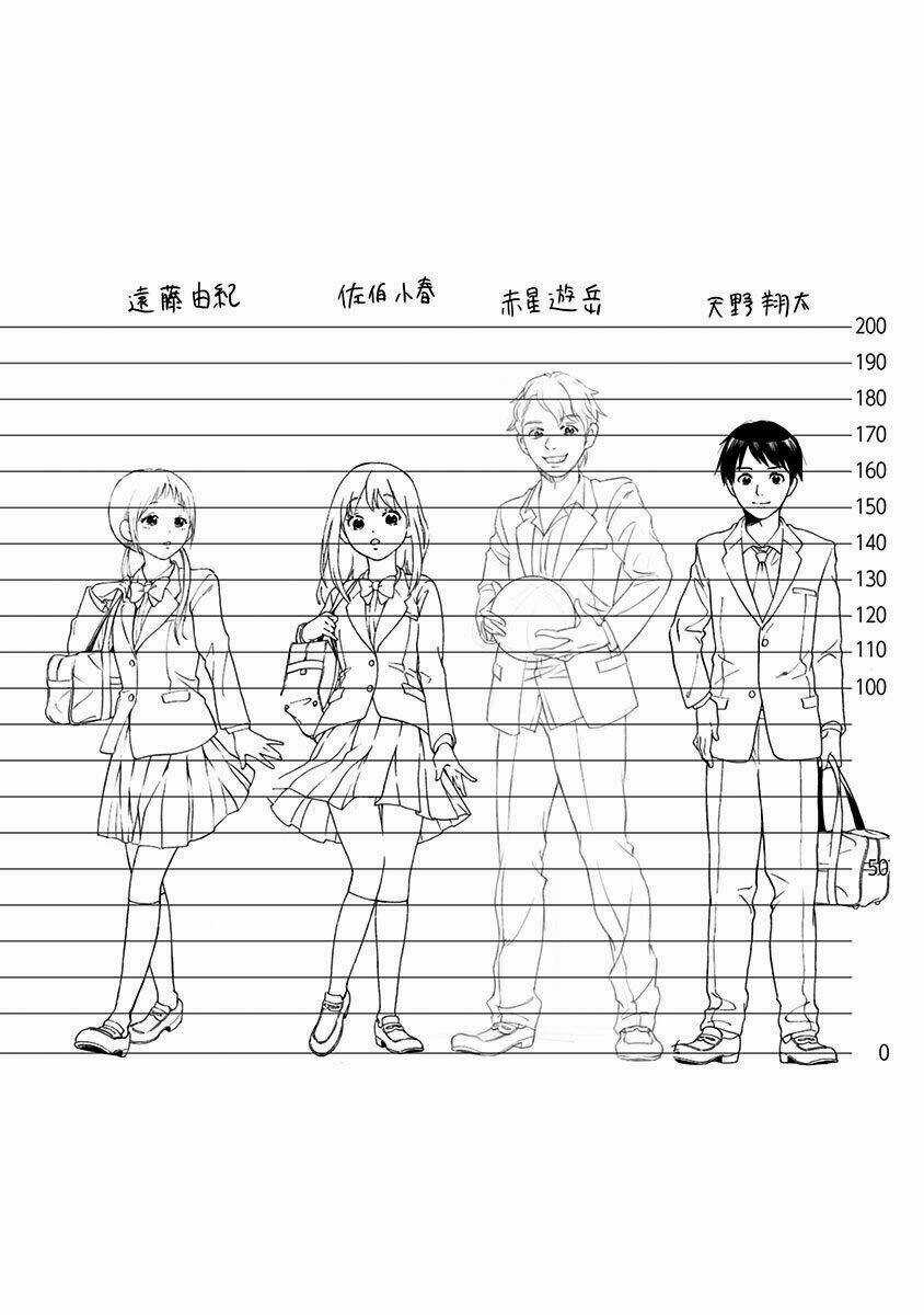 Tomogui Kyoushitsu Chapter 6 trang 24