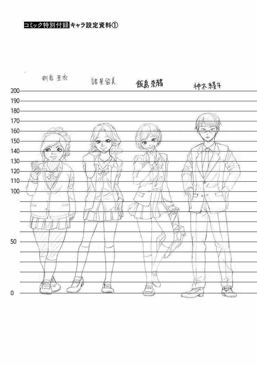 Tomogui Kyoushitsu Chapter 6 trang 25