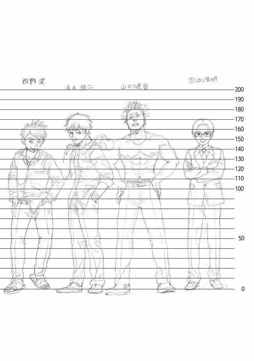 Tomogui Kyoushitsu Chapter 6 trang 26