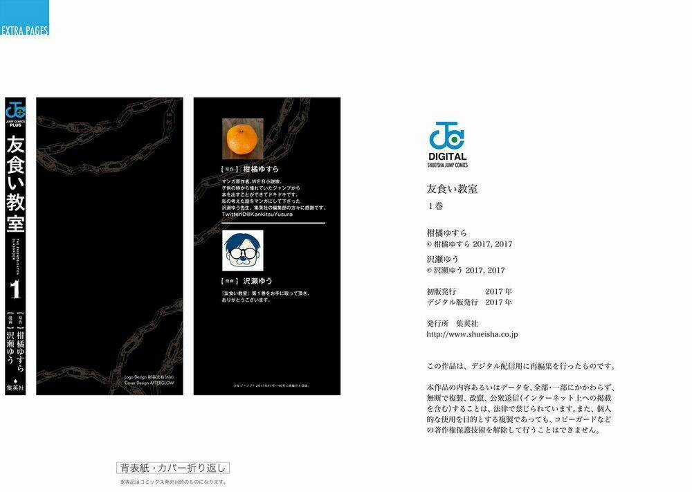 Tomogui Kyoushitsu Chapter 6 trang 30